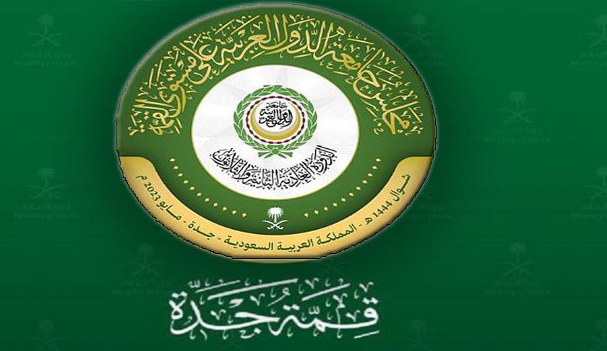  أنظار اللبنانيين  اليوم الى جدّة.. القمة لن تأتي برئيس لبنان