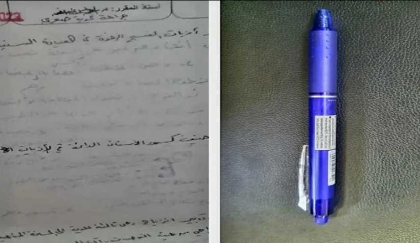 قلم سحري كاد يتسبب بالرسوب.. الإجابات ظهرت في الثلاجة