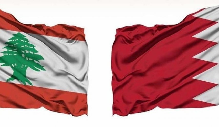 بحرین روابط دیپلماتیک با لبنان را ازسر می‌گیرد


