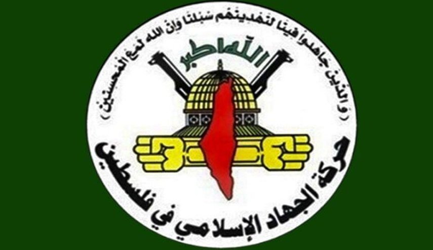 واکنش جهاد اسلامی به اقدام تحریک آمیز کابینه صهیونیستی در برگزاری جلسه در صحن البراق