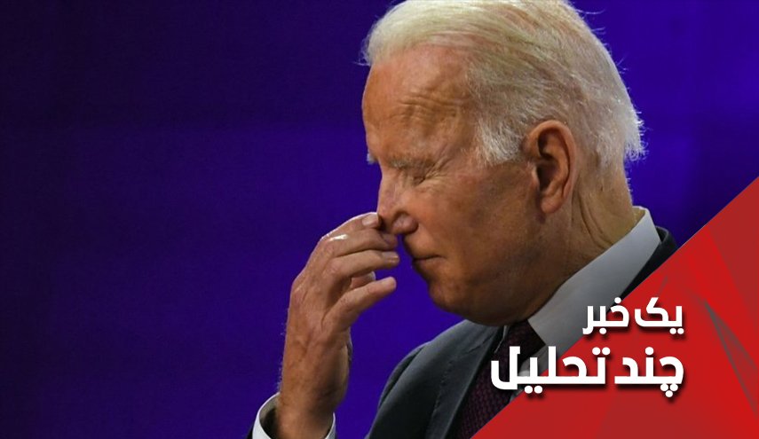 چهره واقعی آمریکا؛ بایدن بابت بمباران اتمی هیروشیما عذرخواهی نکرد  