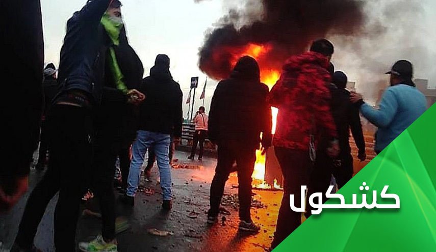 بريطانيا متورطة في نشر الفوضى في العديد من الدول ومنها إيران 