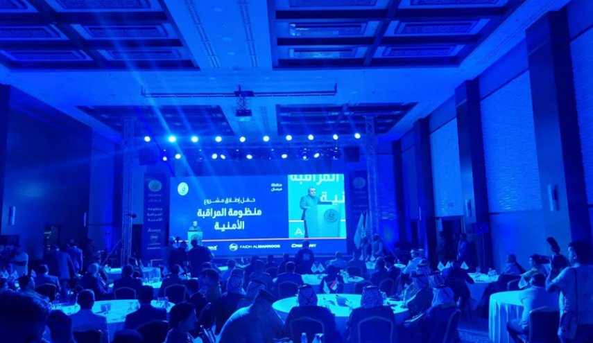 انطلاق مشروع منظومة المراقبة الأمنية في ميسان العراقية