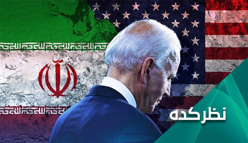چرا آمریکا در پرونده هسته ای ایران عقب نشینی کرد؟ 
