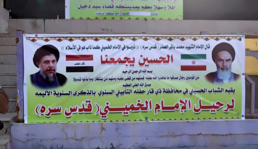 گزارش بزرگداشت سی و چهارمین سالگرد ارتحال ملکوتی حضرت امام‌خمینی (ره )  در کشور عراق 