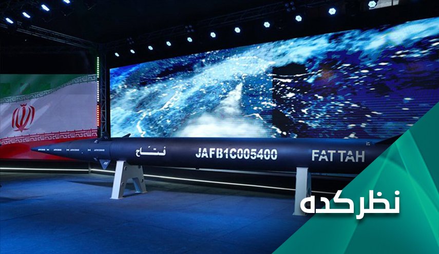 موشک فتاح گزینه‌های روی میز رژیم صهیونیستی را تغییر داد