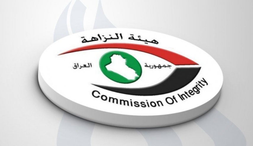 الحبس ثلاث سنوات لمدير عام سابق في وزارة المالية العراقية