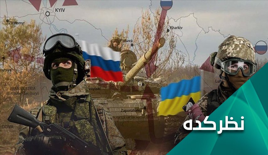 جنگ روسیه و اوکراین تا کی ادامه خواهد داشت؟ غنایم به چه کسی می رسد؟