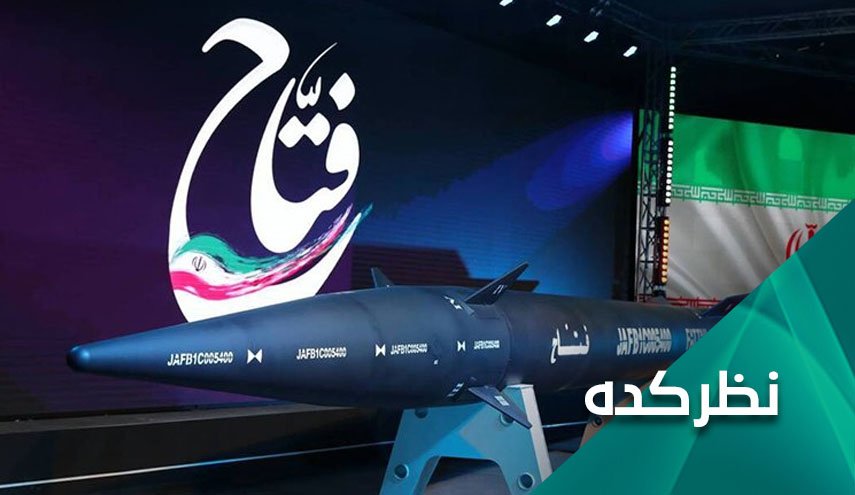 تهدید موشکی ایران برای «اسرائیل»، خطرناک تر از تهدید هسته ای