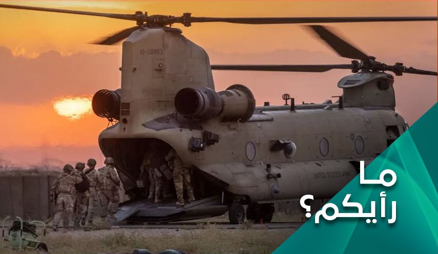 قراءة لحادث المروحية الامريكية في الشمال السوري الغامض