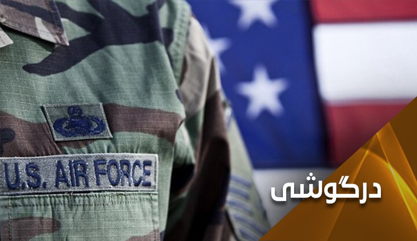 جنایتکاران جنگی آمریکایی چه وقت در دادگاه های بین المللی محاکمه خواهند شد؟