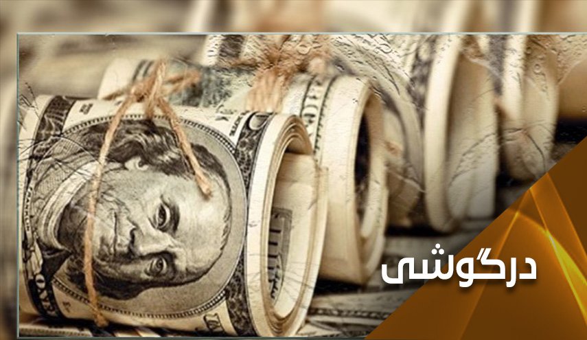 آمریکای بدهکار، خود را ابرقدرت جهان می داند