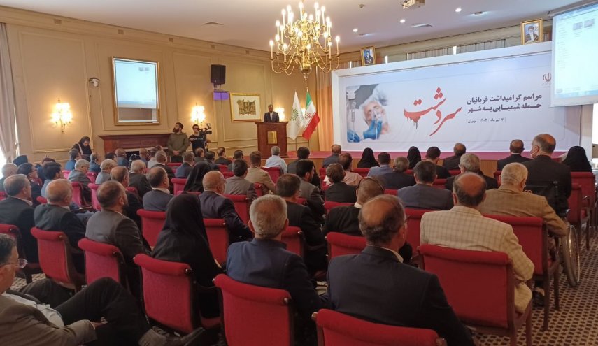 مراسم گرامیداشت قربانیان حادثه سردشت برگزار شد+عکس