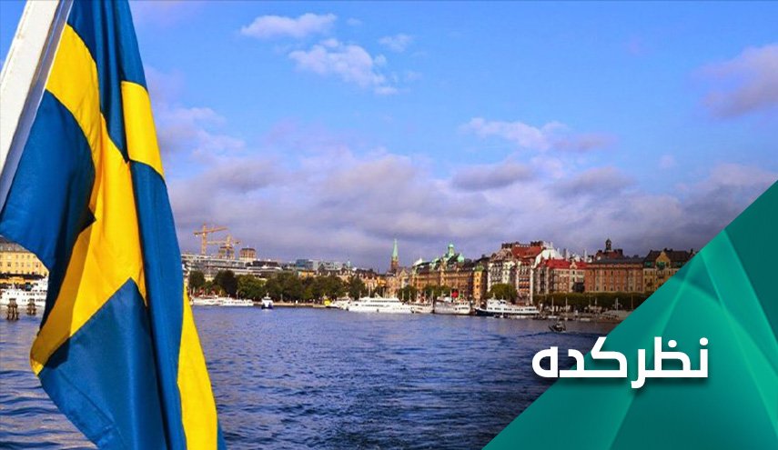 توهین به مقدسات مسلمانان؛ غرب به دنبال چیست؟!