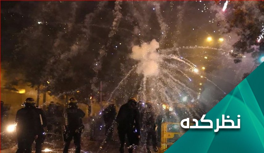 خشم انباشته از چند دهه نژادپرستی در فرانسه؛ خشونت پلیس علیه تظاهرکنندگان
