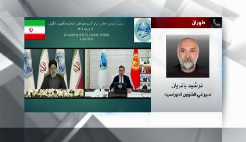 اهمیت اقتصادی سازمان شانگهای در سال های گذشته