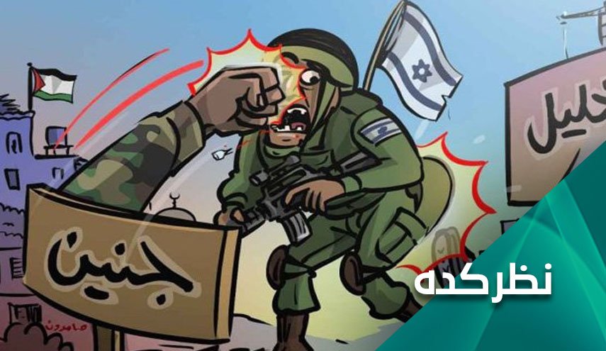 مقاومت اردوگاه جنین و ناتوانی صهیونیستها در نفوذ به عمق این اردوگاه