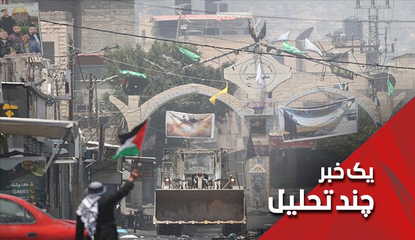 همبستگی الجزایر با فلسطین و شکست خفت بار صهیونیست ها