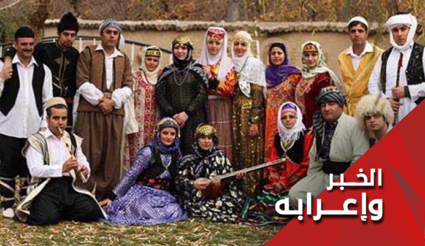 بريطانيا تفرض حظراً على الثقافة والتقاليد الإيرانية!