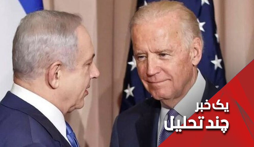 بایدن 