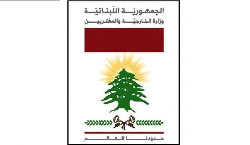 لبنان يقدم شكوى ضد 'إسرائيل' لإستكمالها ضم الجزء الشمالي لبلدة الغجر