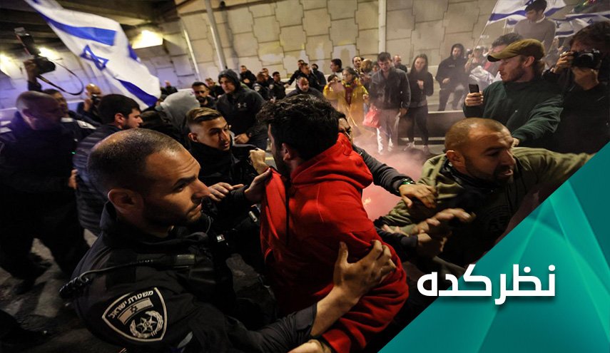 رژیم صهیونیستی در آستانه جنگ داخلی 
