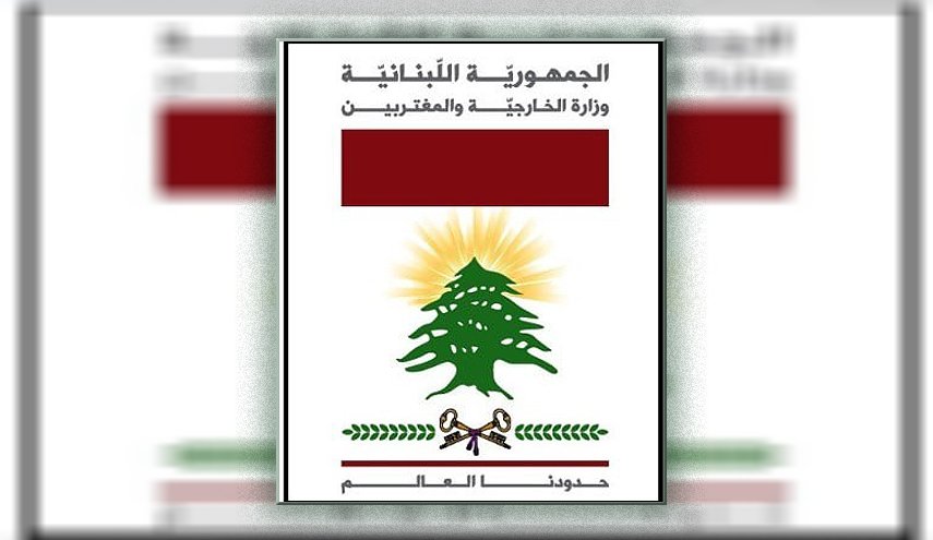 خارجية لبنان توضح دور الوزير بوحبيب بما يتعلق بالنازحين السوريين