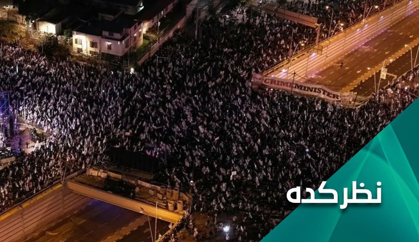 اصرار بر اصلاحات قضایی؛ نافرمانی مدنی و پرتگاه سقوط حکومت افراطی نتانیاهو 