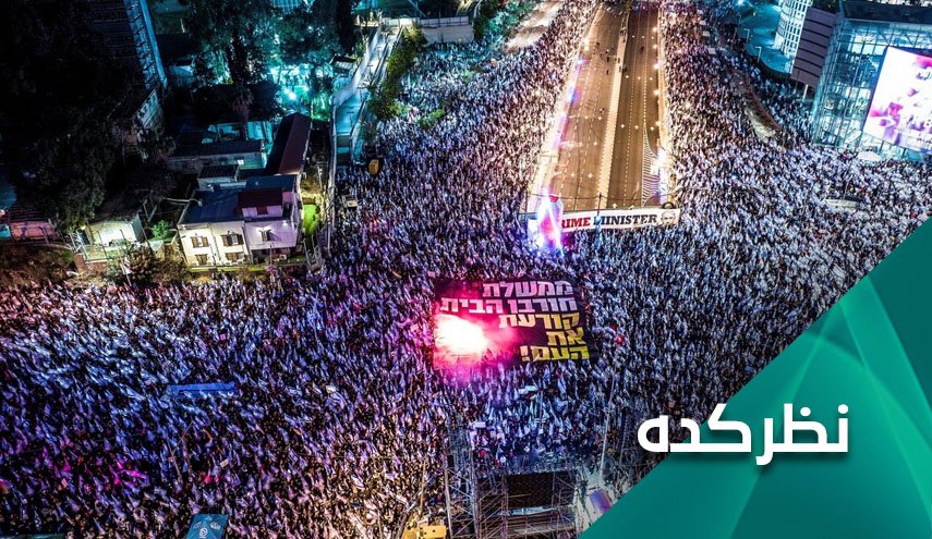 تحلیل کارشناسان از افزایش دامنه اعتراضات و سراشیبی سقوط کابینه نتانیاهو 