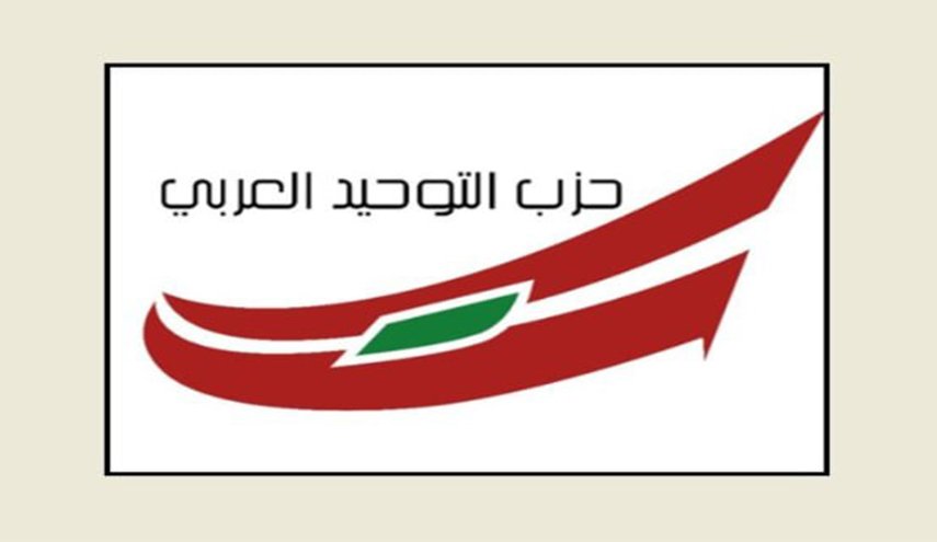 'التوحيد العربي': نطالب الكتائب بالسكوت فنحن لم نقتل على الهوية ولم نذبح رفاقنا