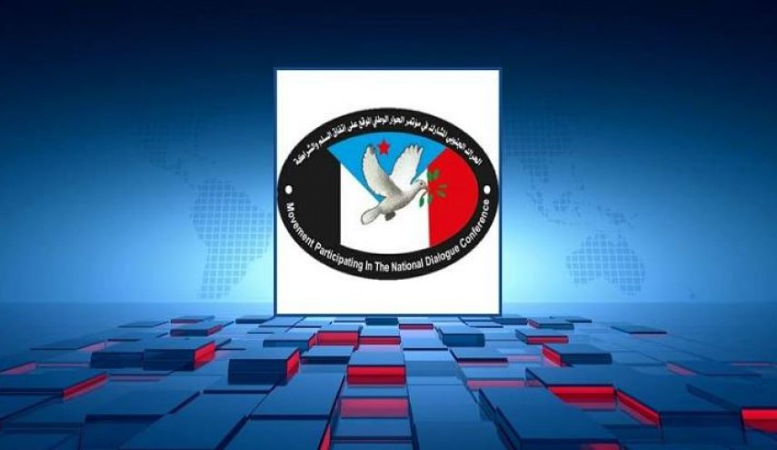 مكون الحراك الجنوبي اليمني يدين حرق المصحف في السويد
