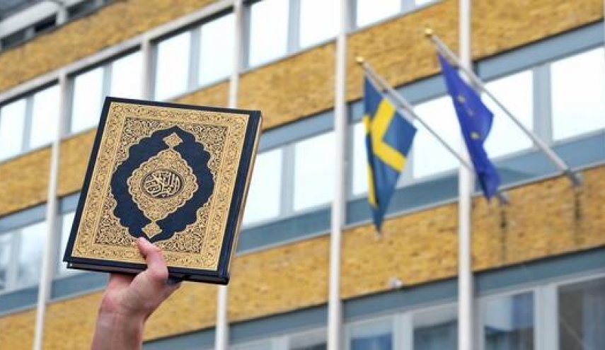 مجمع جهانی بیداری اسلامی توهین به قرآن کریم را محکوم کرد
