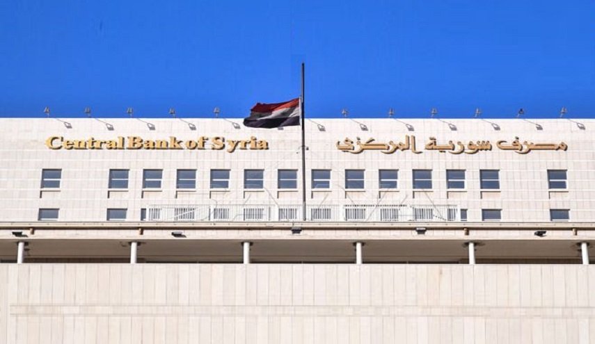 المصرف المركزي السوري يستثني عدداً من المواد من قرار تحديد تمويل المستوردات
