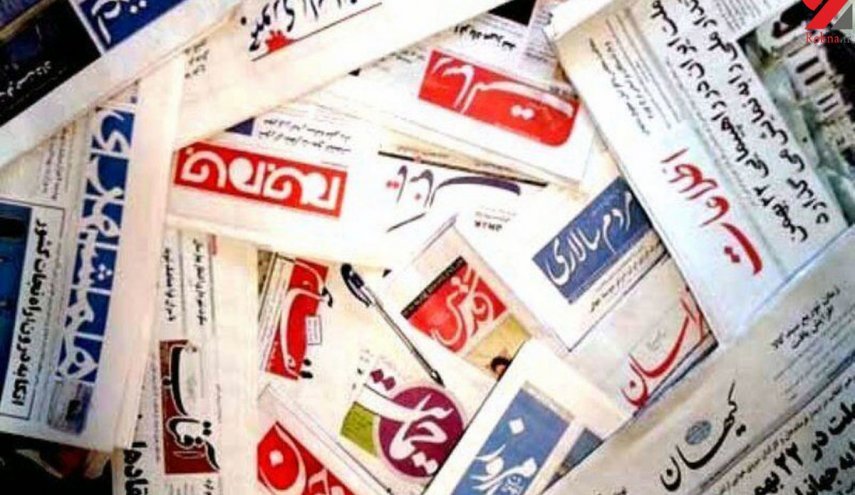 استمرار روند کاهشی نرخ تورم / زلزله ساسی در رژیم صهیونیستی/ موشک کروز ابومهدی به ناوگان نظامی ایران پیوست