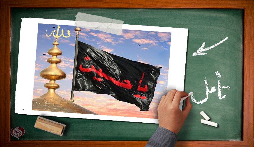 هر چه بالا رفت، پایین آمد الا پرچمت