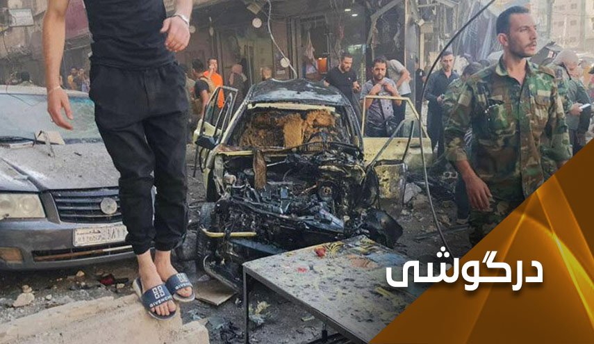 انفجار زینبیه؛ سناریوی آمریکا و داعش برای نجات رژیم اسراییل از بحران شدید سیاسی