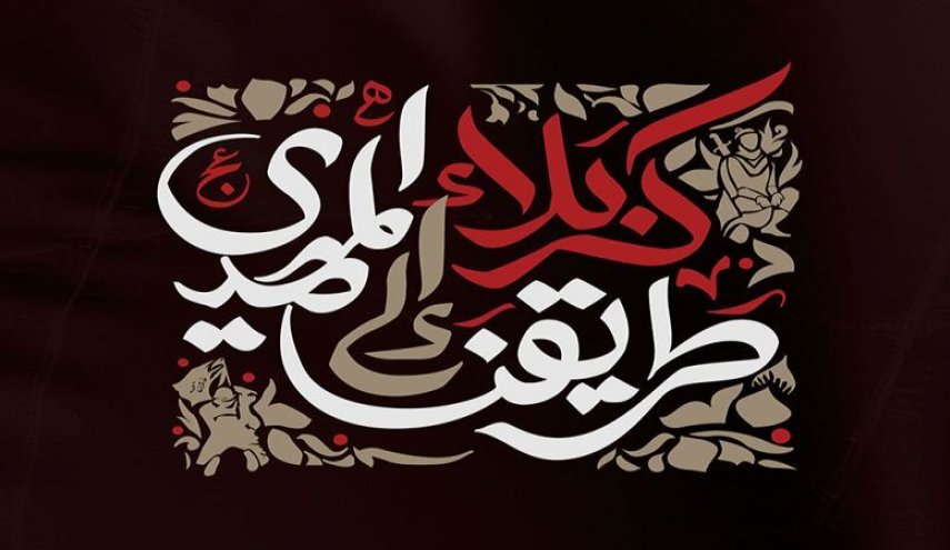 لبنان: حزب الله ينظم مسيرة الـ 13 من المحرم الثلاثاء في النبطية وكلمة للسيد نصر الله