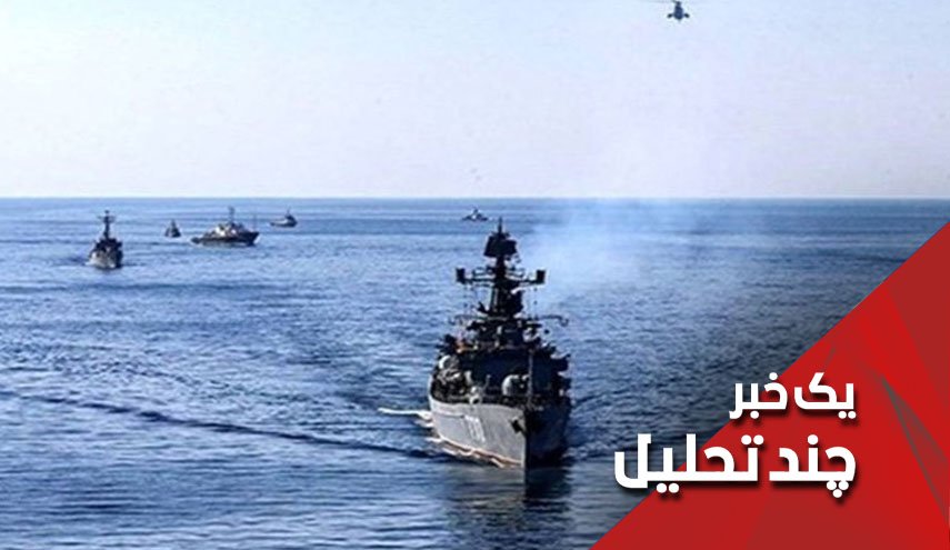 رزمایش اقتدار نیروی دریایی سپاه؛ تعامل با همسایگان و قاطعیت دربرابر دشمنان 