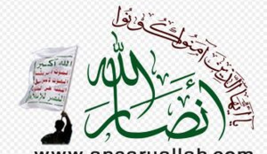 انصار الله: اعزام ناوهای جنگی آمریکا به دریای سرخ اقدامی تجاوزکارانه است