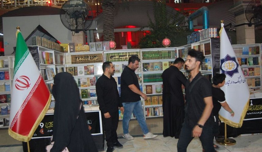 حضور ایران با بیش از ۳۴۰ عنوان کتاب در نمایشگاه بین‌المللی کربلای معلی
