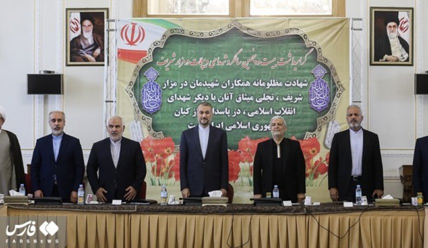 مراسم گرامیداشت سالگرد شهدای دیپلمات در مزار شریف با حضور امیرعبداللهیان
