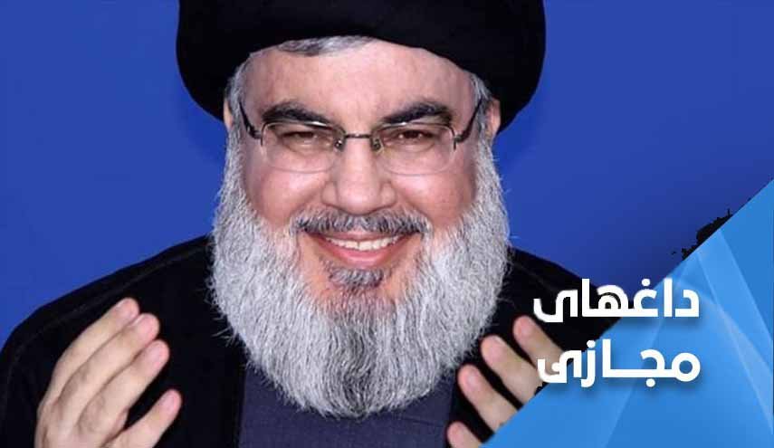 هشتگ 