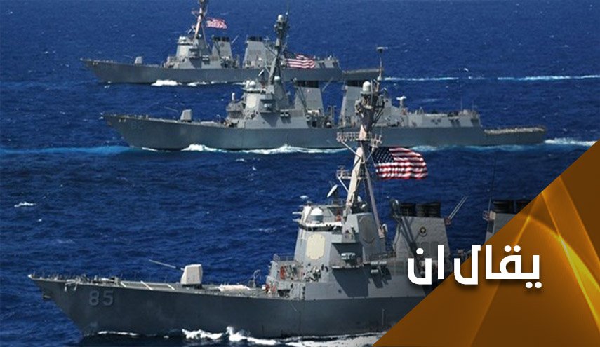 أمريكا.. و'فزاعات' المارينز على السفن التجارية