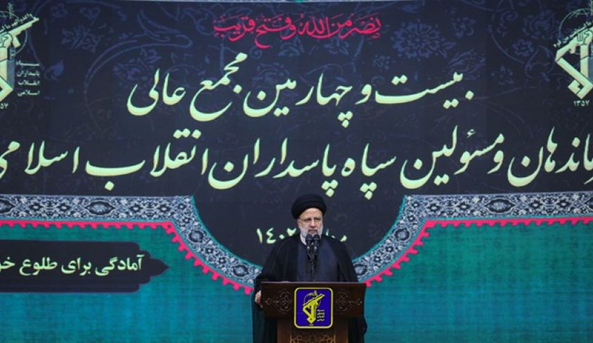 رئیسی: همه امروز سپاه پاسداران را ملجاء و پناه خود می‌دانند
