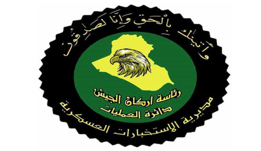 القوات العراقية تقبض على 4 إرهابيين