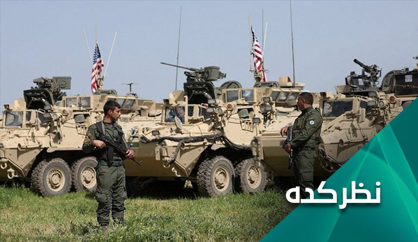 تحرکات مشکوک اشغالگران آمریکا در منطقه؛ تحت فشار قرار دادن روسیه یا تلاشی دوباره برای تجزیه منطقه؟!