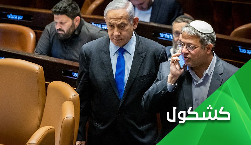 بن غفير وسموتريش ونتنياهو.. كيف ينظرون للتطبيع مع العرب؟  