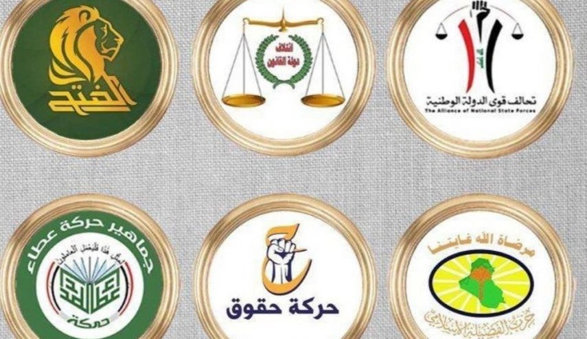 چارچوب هماهنگی: خشونت، راه حل اوضاع کرکوک نیست