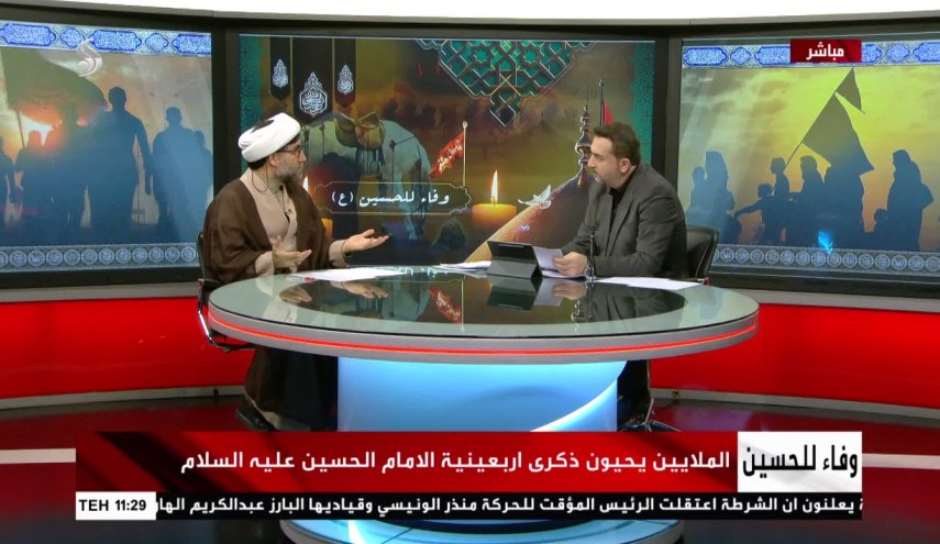 شبکه العالم همراه با مراسم باشکوه اربعین حسینی در کربلای معلی 