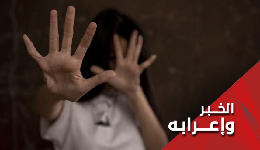من حصاد الفلسفات المادية.. مقتل إمراة فرنسية كل 3 أيام